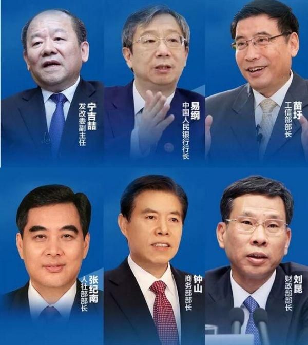 六部委部長密集亮相！傳遞什么經(jīng)濟(jì)信號？