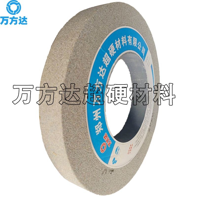 萬方達(dá)現(xiàn)貨供應(yīng)單晶剛玉 大水磨砂輪400*50*203 350*40*127
