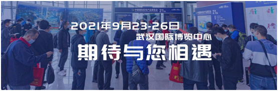 微信圖片_20210825092426.png