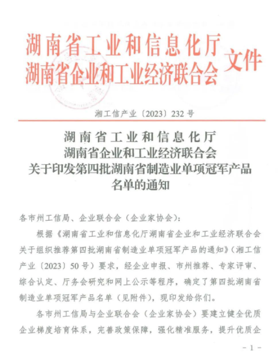 微信截圖_20230625091858.png
